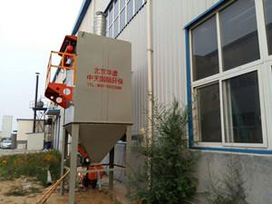 (單機袋除塵器,脈沖單機袋除塵器)
