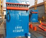 布袋除塵器-脈沖布袋除塵器