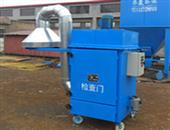 移動式單機除塵器