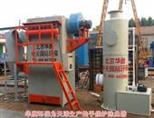 手燒爐鍋爐除塵器廠家-手燒爐鍋爐除塵器設備價格
