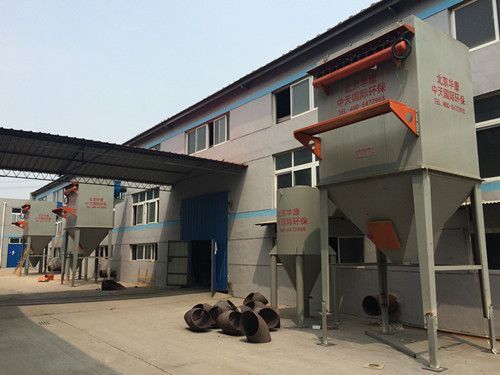 華康脈沖袋式除塵器