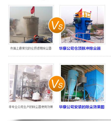 脈沖單機布袋式除塵器廠家電話最好的推薦產(chǎn)品圖片
