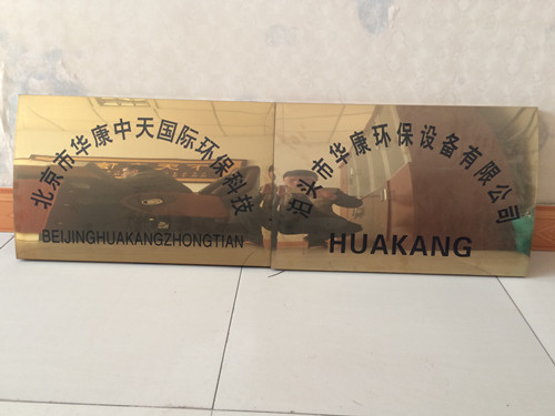 華康高端除塵器廠家品牌資質