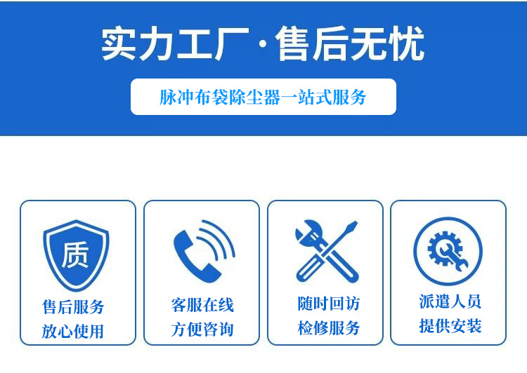 華康小型鍋爐除塵器應用濕式脫硫除塵器