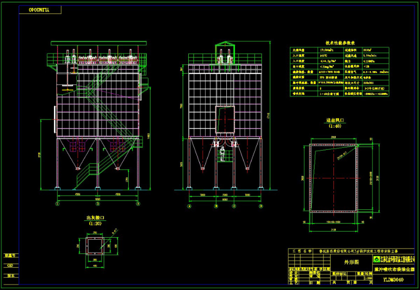 華康為山東劉經理設計的圖紙以及參數（范例）圖片
