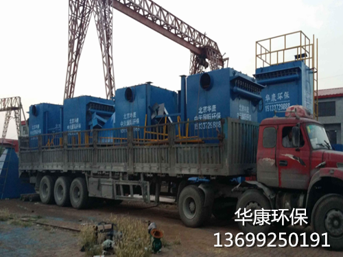 HMC-180的脈沖布袋除塵器正在發(fā)貨中圖片