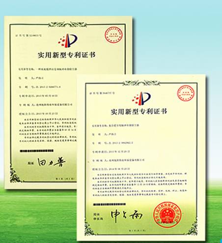 單機脈沖布袋式除塵器廠家專利產品證書