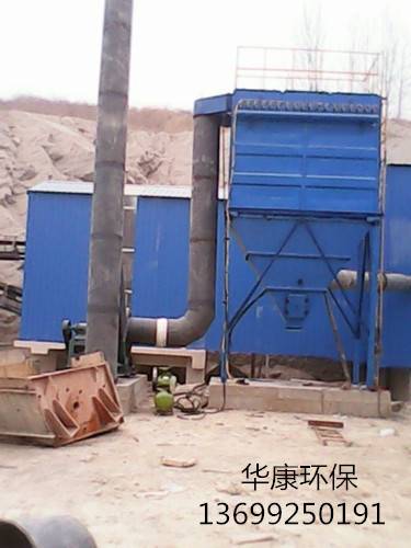 皮帶輸送機安裝的脈沖布袋除塵器現場