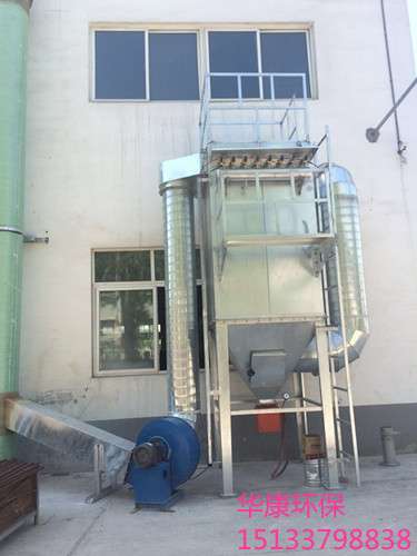 華康環保公司單機脈沖除塵器圖片