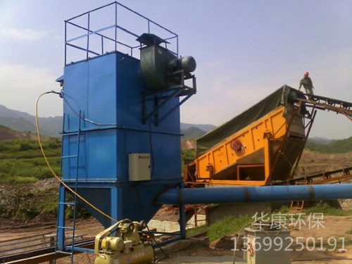 皮帶輸送機除塵器安裝現場圖片