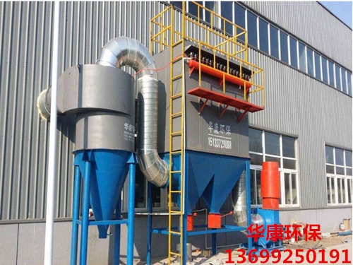 華康給河南客戶安裝的脈沖袋式除塵器案例圖片