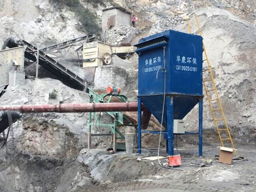 價格低的華康生產安裝的礦山破碎機除塵器