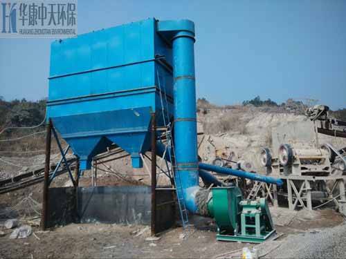 華康為山西運城安裝的礦山單機(jī)脈沖除塵器除塵效率一直很高