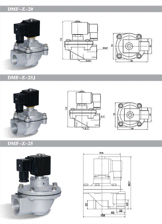 直角式脈沖閥型號圖片