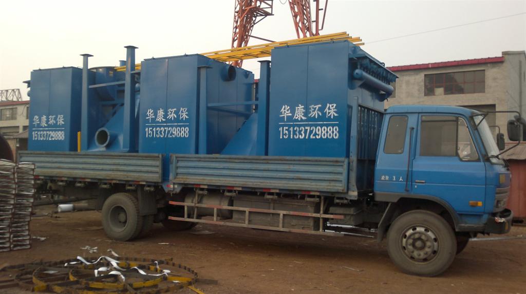 華康為山東客戶生產的脈沖布袋除塵器正在發貨中圖片