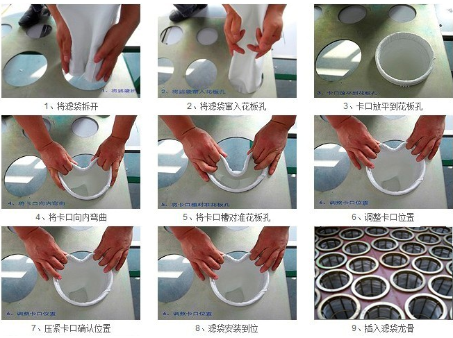 脈沖布袋除塵器的安裝步驟圖