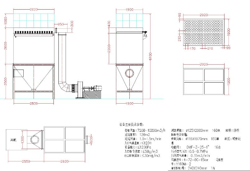 華康工程師專業制作的HMC-160脈沖除塵器詳細圖紙