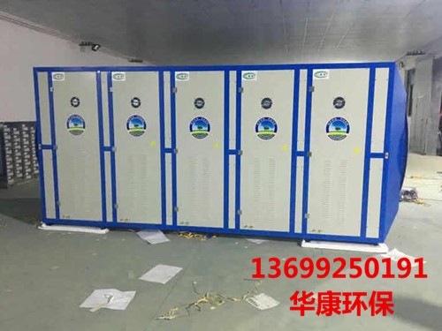 光氧廢氣凈化器去除污染物原理先進