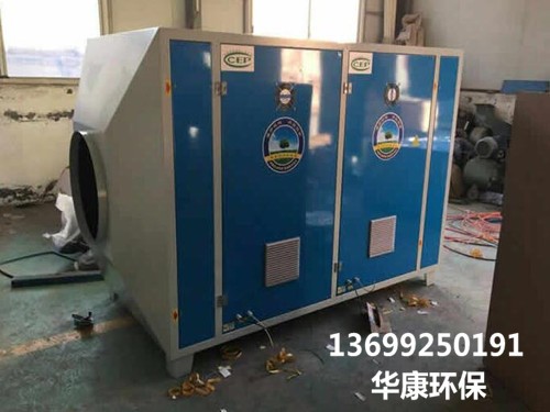 光氧廢氣凈化器價格合理