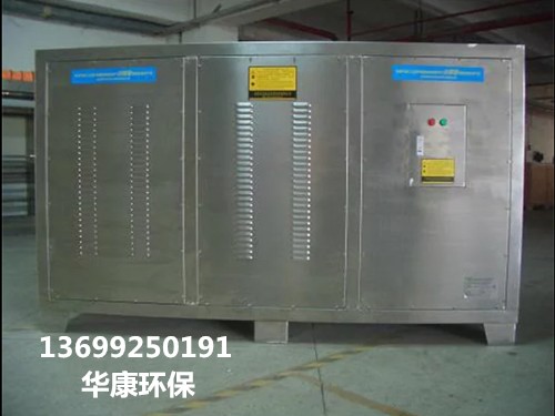 比空氣凈化器質量好的光氧廢氣凈化器