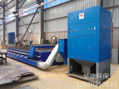 等離子切割煙塵專用除塵器