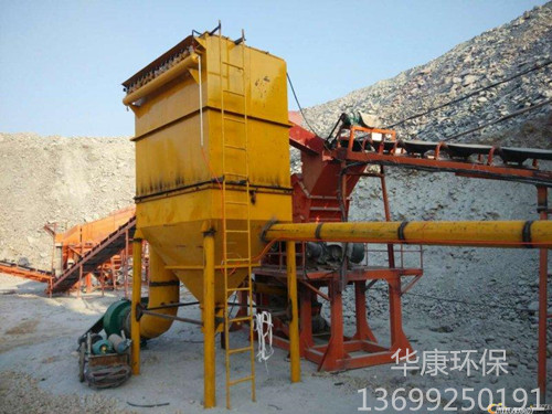 選礦廠破碎機布袋除塵器安裝現場