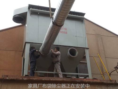 家具廠布袋除塵器正在安裝中