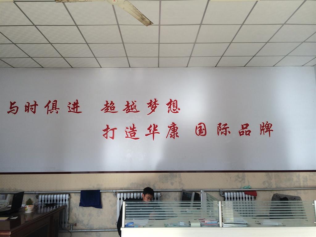 具有多年經驗的選型廠家華康