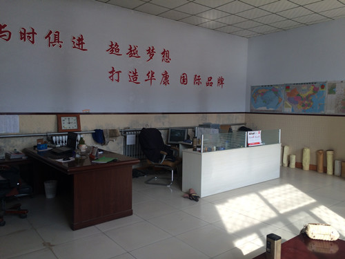 華康環(huán)保有限公司辦公室一角