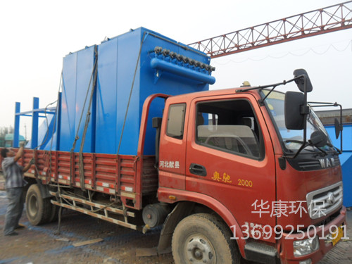 華康噴砂車間布袋除塵器發(fā)貨現(xiàn)場(chǎng)