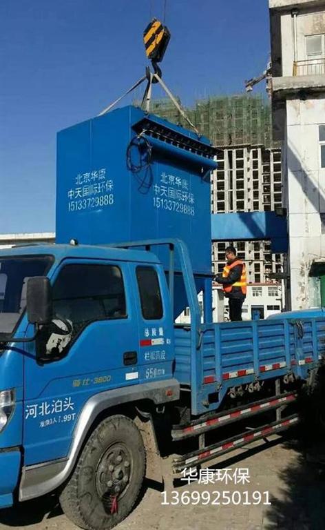 華康砂輪機布袋除塵器卸車吊裝現場
