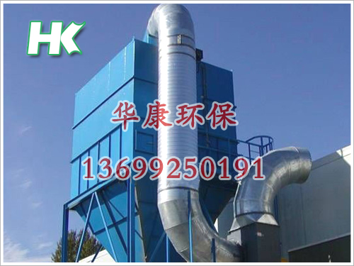 華康脈沖布袋除塵器應用實例圖片