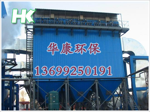 華康生產的脈沖布袋除塵器已安裝完成圖片