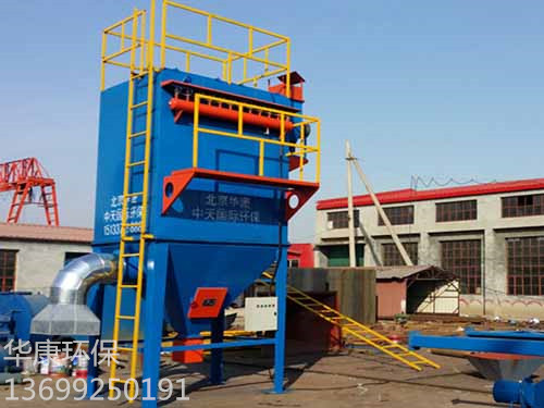 單機除塵器生產現場