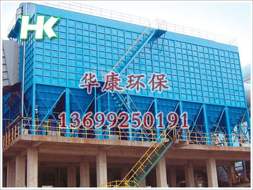 華康為黑龍江客戶制作的脈沖布袋除塵器案例圖片