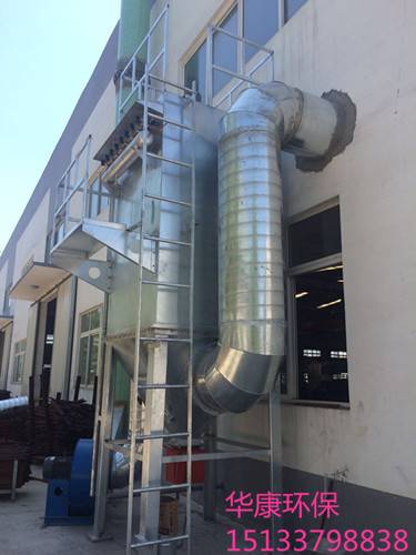 華康環(huán)保廠家生產(chǎn)的單價(jià)脈沖除塵器